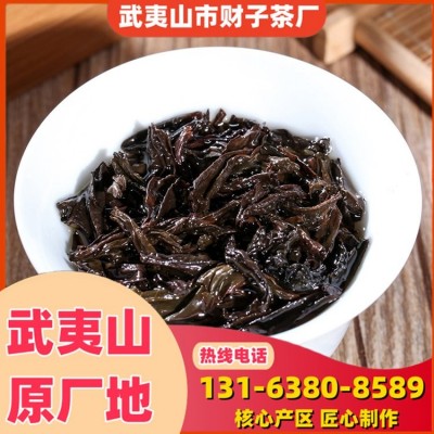 高山肉桂 果香肉桂生态散装茶叶 种植地销售 产地货源 1斤图5