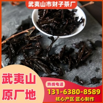 大红袍武夷岩茶散装茶叶肉桂礼品礼盒送礼水仙乌龙茶批发 1件图2