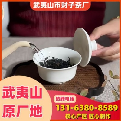 大红袍武夷岩茶散装茶叶肉桂礼品礼盒送礼水仙乌龙茶批发 1件图5