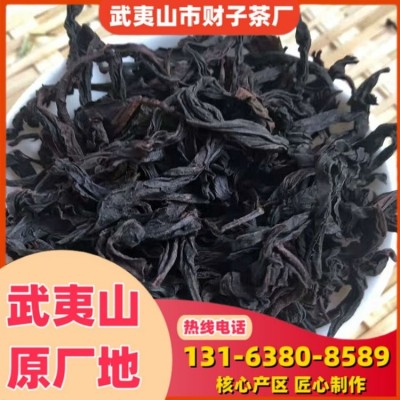 正岩武夷岩茶果香肉桂茶叶厂家可贴牌250g礼盒装 1件图5