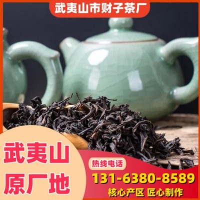 正岩武夷岩茶果香肉桂茶叶厂家可贴牌250g礼盒装 1件图2