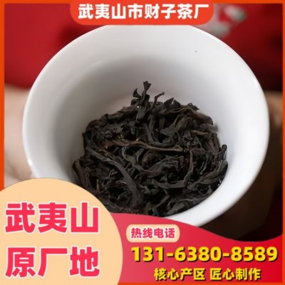 正岩武夷岩茶果香肉桂茶叶厂家可贴牌250g礼盒装 1件