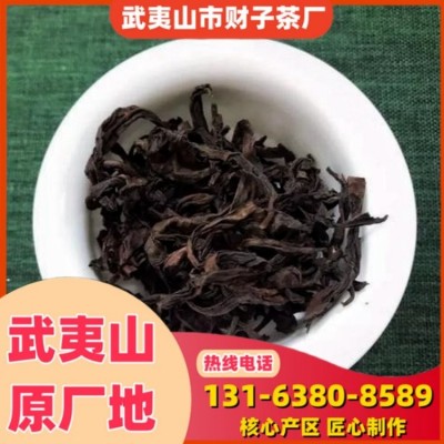 正岩武夷岩茶果香肉桂茶叶厂家可贴牌250g礼盒装 1件图4