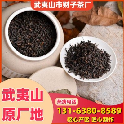 财子 奇兰 香气浓郁 滋味醇厚滑爽回甘 种植地销售 1千克图3