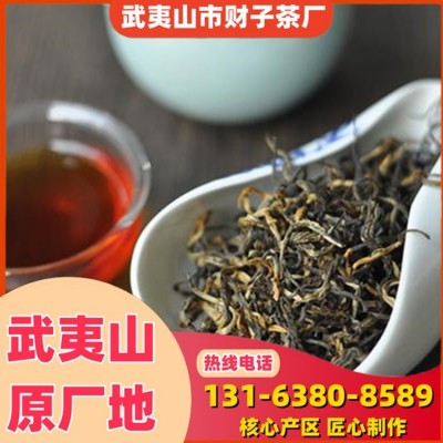 财子 奇兰 香气浓郁 滋味醇厚滑爽回甘 种植地销售 1千克图4