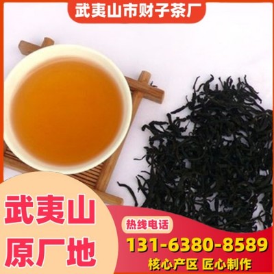 财子 奇兰 香气浓郁 滋味醇厚滑爽回甘 种植地销售 1千克