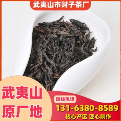 财子 奇兰 香气浓郁 滋味醇厚滑爽回甘 种植地销售 1千克图2