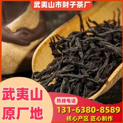 财子 奇兰 香气浓郁 滋味醇厚滑爽回甘 种植地销售 1千克图5