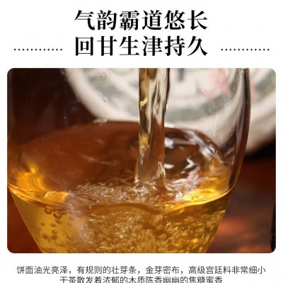 乌金号生茶工艺 357克规格普洱生茶茶叶云南七子饼茶普洱茶生茶饼图4