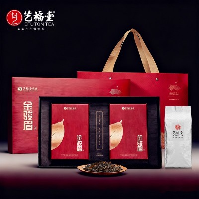 悠叶礼盒艺福堂茶叶正宗红茶武夷金骏眉特级正宗浓香型高档送礼
