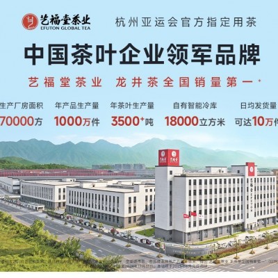 悠叶礼盒艺福堂茶叶正宗红茶武夷金骏眉特级正宗浓香型高档送礼图4