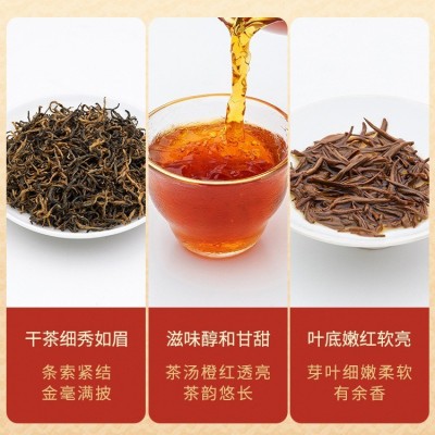 悠叶礼盒艺福堂茶叶正宗红茶武夷金骏眉特级正宗浓香型高档送礼图3