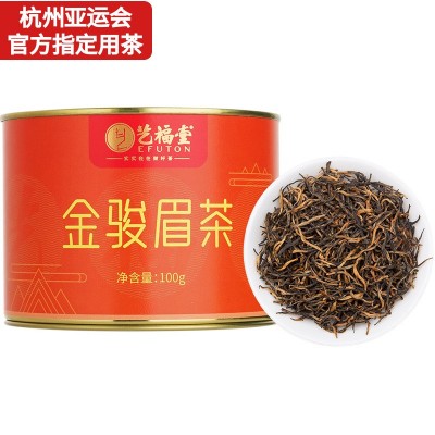 艺福堂茶叶福建武夷山特级金骏眉蜜香浓香红茶养胃散茶罐装100g
