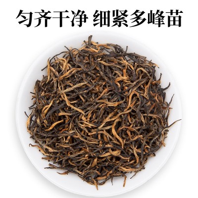 艺福堂茶叶福建武夷山特级金骏眉蜜香浓香红茶养胃散茶罐装100g图2