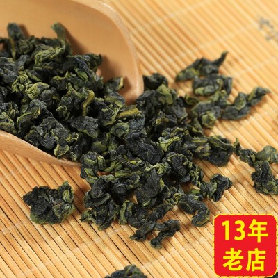 传统正味兰花香特级感德安溪铁观音茶叶参赛斗茶（500） 1斤