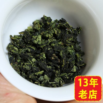 安溪消青高山兰花香铁观音茶叶 清香型福建乌龙茶秋茶（45） 1斤