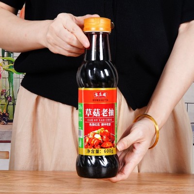 包邮草菇老抽600g*12瓶整箱便携家用红烧肉调味料炒菜卤味上色 1箱图4