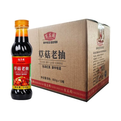 包邮草菇老抽600g*12瓶整箱便携家用红烧肉调味料炒菜卤味上色 1箱图5