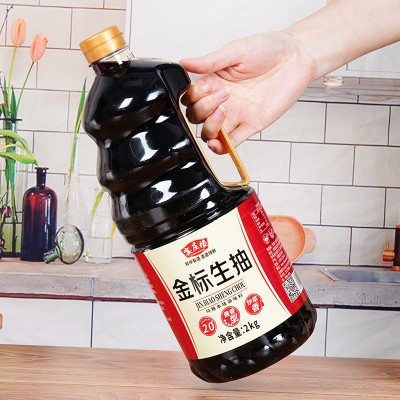 包邮金标生抽2kg*6桶 酿造酱油整箱商用生抽炒菜凉拌红烧调味料鲜 1箱图5