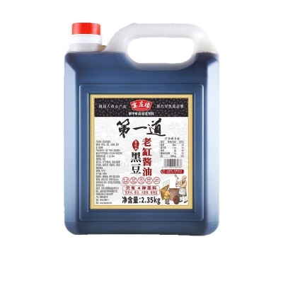 ‌老字号宴庄缘老缸酱油 2.35kg特级初榨头油晒足400天家庭装 1桶图3