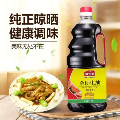 1.9L金标生抽酱油 100箱