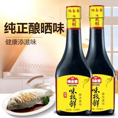开平味极鲜酱油味金香酱油非转基因酿造酱味极鲜760毫升 1000箱