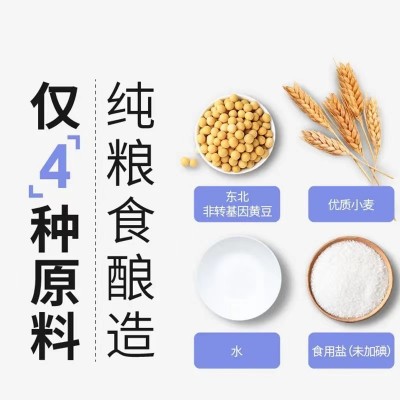 散装酱油特级缸晒老酱油古法手工酿造黄豆酱油生抽老抽炒菜酱油 2桶图5