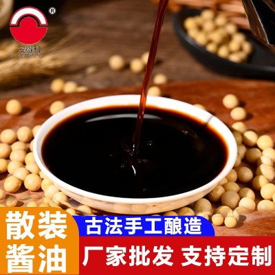 散装酱油特级缸晒老酱油古法手工酿造黄豆酱油生抽老抽炒菜酱油 2桶图4