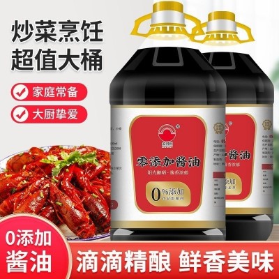 商用纯粮酿造酱油大桶装黄豆酱油批发2.5kg凉拌生抽调味品餐饮 2件图3