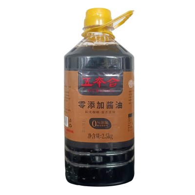 五本合厂家5斤味极鲜酱油生抽调味品酿造酱油老式黄豆酱油批发 1桶图5