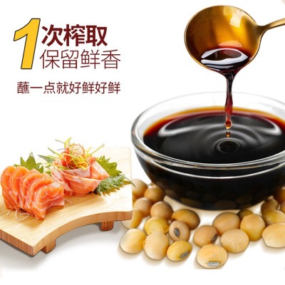 酱门宗师金标生抽10.5 L*2酿造酱油无防腐剂豉香浓郁家用炒菜凉拌图2