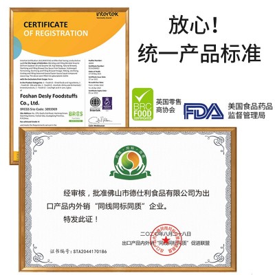 酱门宗师金标生抽10.5 L*2酿造酱油无防腐剂豉香浓郁家用炒菜凉拌图3