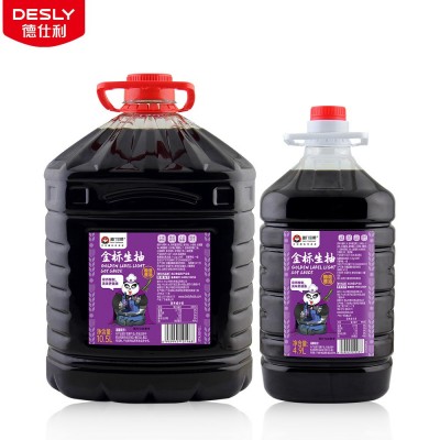 酱门宗师金标生抽10.5 L*2酿造酱油无防腐剂豉香浓郁家用炒菜凉拌图4