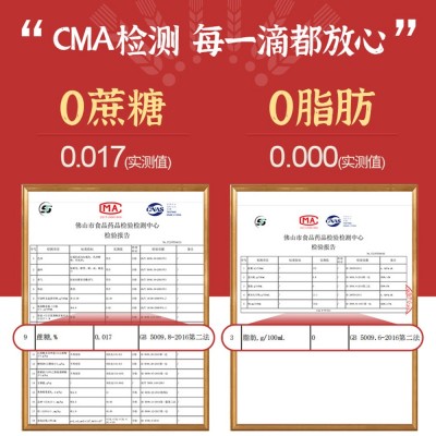 酱门宗师至简秘笈生抽500ml*12零添加糖头道酿造酱油0防腐剂图5