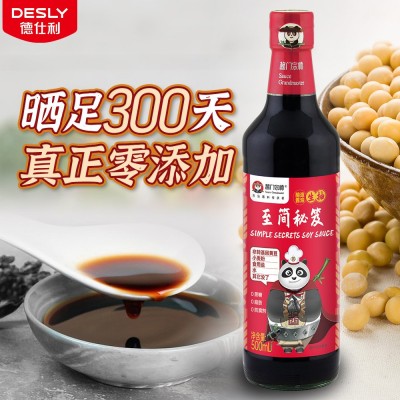 酱门宗师至简秘笈生抽500ml*12零添加糖头道酿造酱油0防腐剂