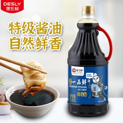 酱门宗师特级一品鲜酱油1.65L*6瓶生抽0添加防腐剂炒菜调味提鲜