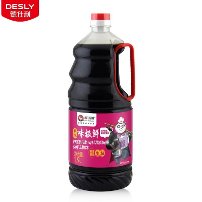 酱门宗师味极鲜生抽1.9L*6瓶味美鲜甜家用凉拌炒菜批发酿造酱油图5