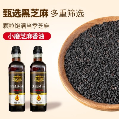 芝麻香油500ml食堂用小磨香油拌菜拌面串串火锅麻辣烫调味香油图2