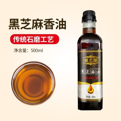芝麻香油500ml食堂用小磨香油拌菜拌面串串火锅麻辣烫调味香油图4