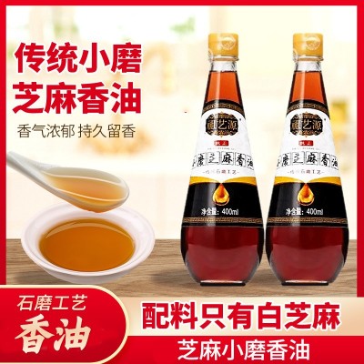 小磨香油餐饮火锅油碟料拌凉菜调料批发玻璃瓶礼盒装小磨芝麻香油