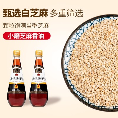 小磨香油餐饮火锅油碟料拌凉菜调料批发玻璃瓶礼盒装小磨芝麻香油图3