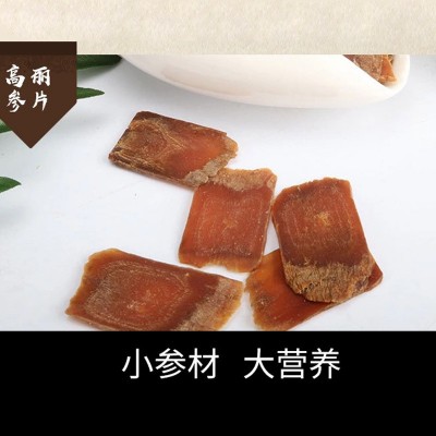厂家批发高丽参片多规格东北特产长白山人参 6-8年参切制红参批发图4