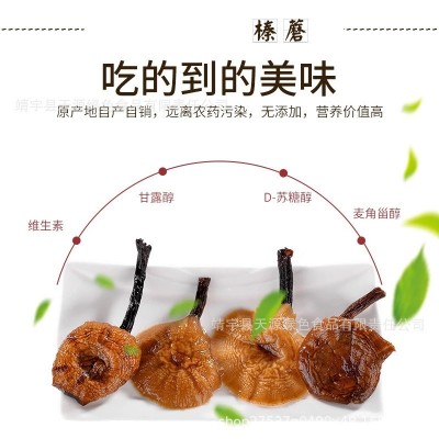长白山蘑菇特产榛蘑干食用菌无根（榛蘑片） 一件代发图3