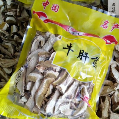 鑫榕钰 酒店食材白牛肝 牛肝菌干片 火锅美味菌牛肝菌厂家直供 1件图4