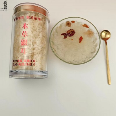 鑫榕钰 本草银耳批发源头厂家有机本草银耳500克 1件