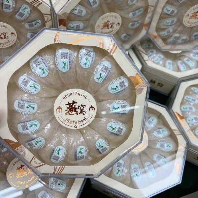 燕窝 马来西亚溯源码燕盏 100克一盒八角盒装 孕妇滋补品 2件