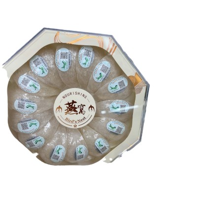 燕窝 马来西亚溯源码燕盏 100克一盒八角盒装 孕妇滋补品 2件图5