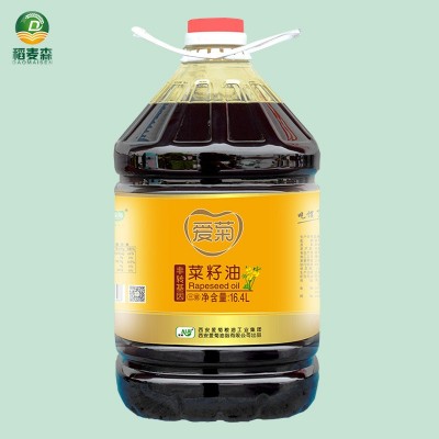 爱菊三级菜籽油16.4L 食用油大桶 油泼辣椒 凉皮 油泼面 调味油 1桶