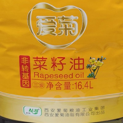 爱菊三级菜籽油16.4L 食用油大桶 油泼辣椒 凉皮 油泼面 调味油 1桶图4