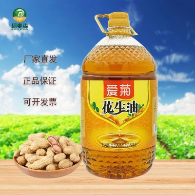 爱菊金装花生油5L 压榨一级 家用烹调炒菜食用油 1瓶